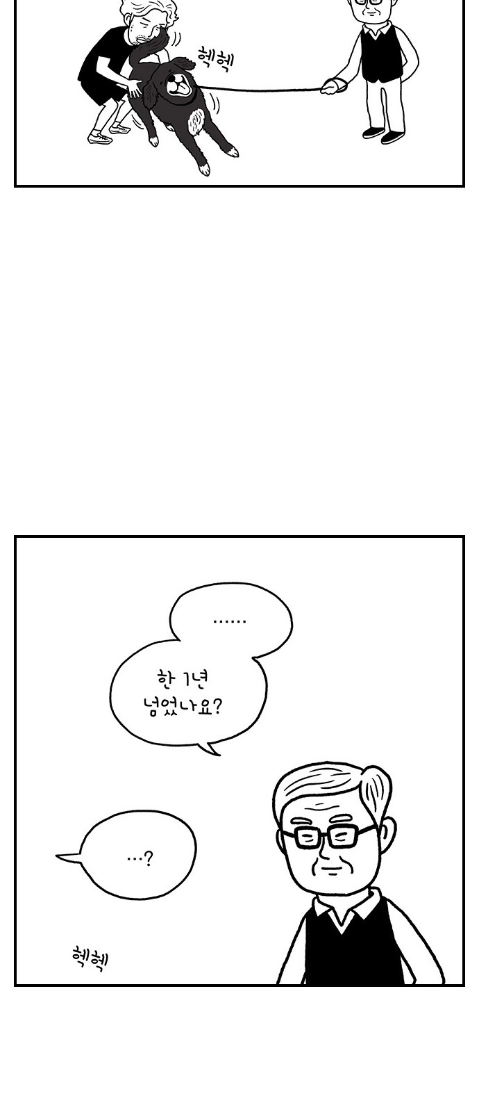 7 페이지