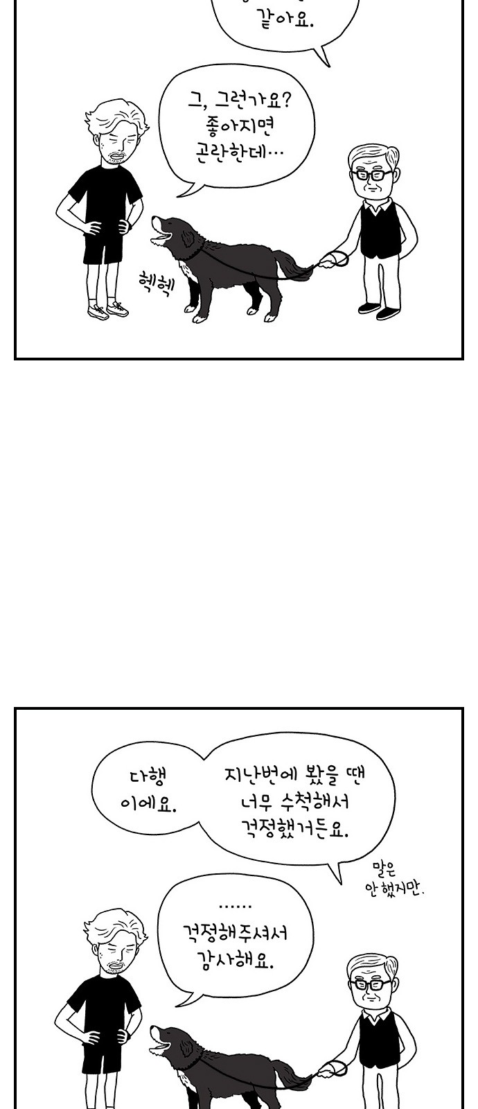 9 페이지