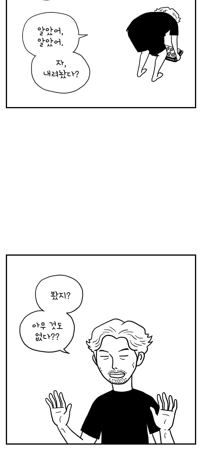 17 페이지