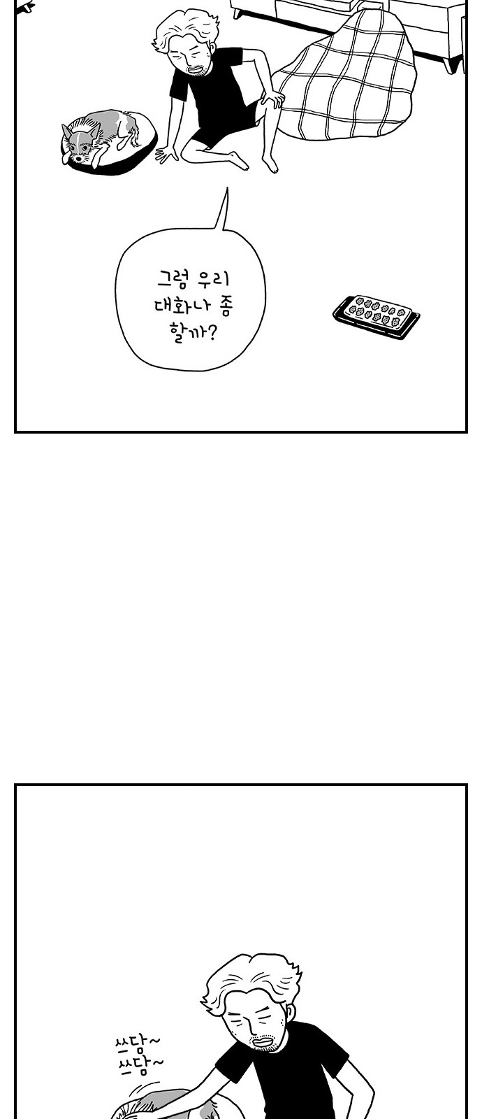 19 페이지