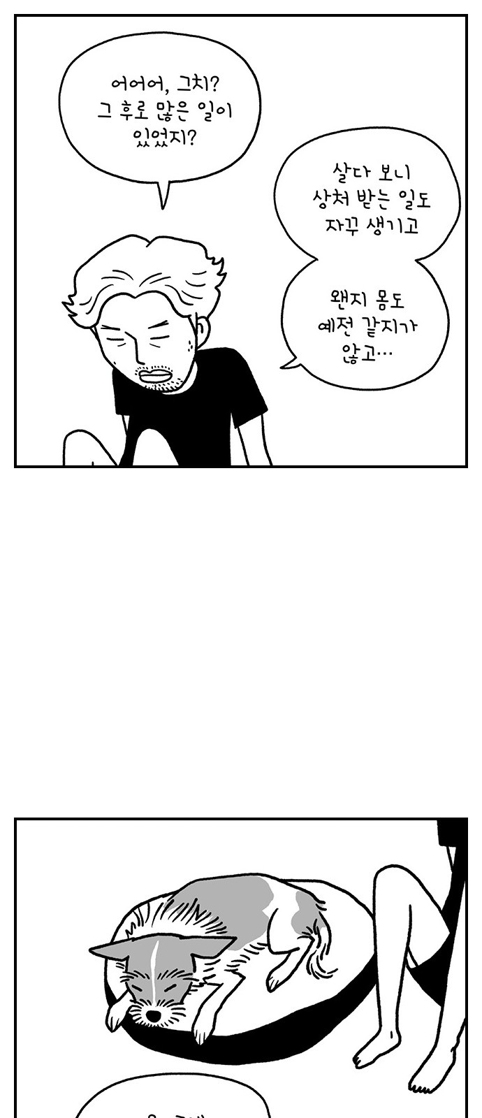 24 페이지