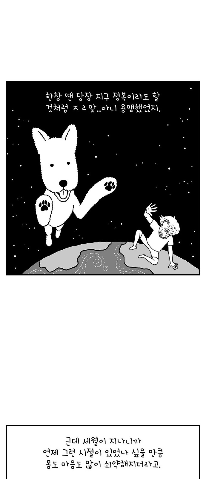 26 페이지