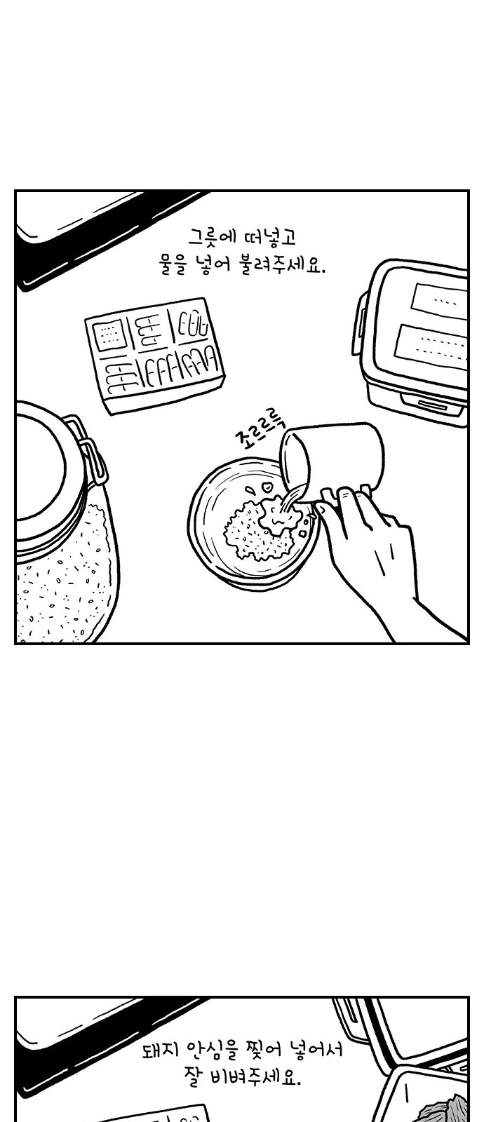 3 페이지