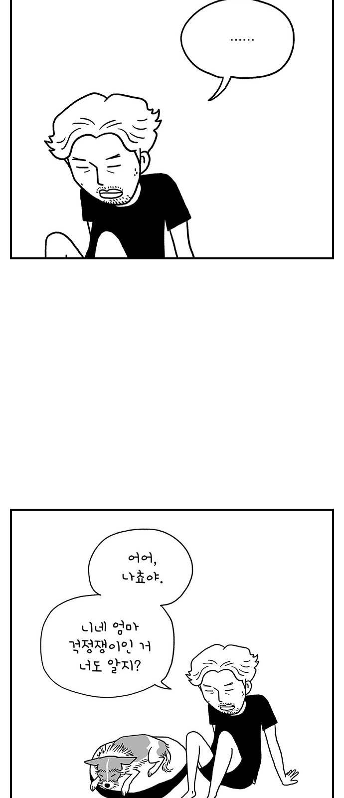 32 페이지