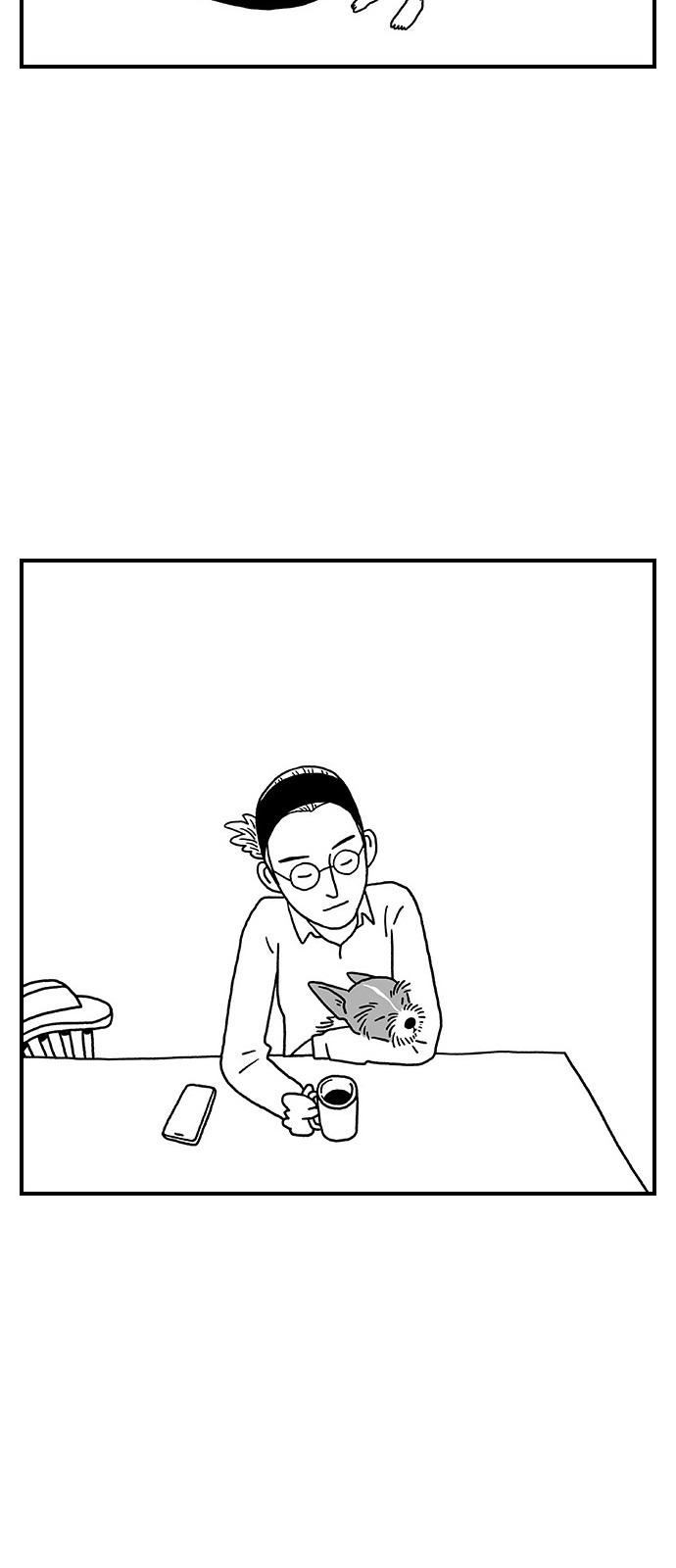 33 페이지