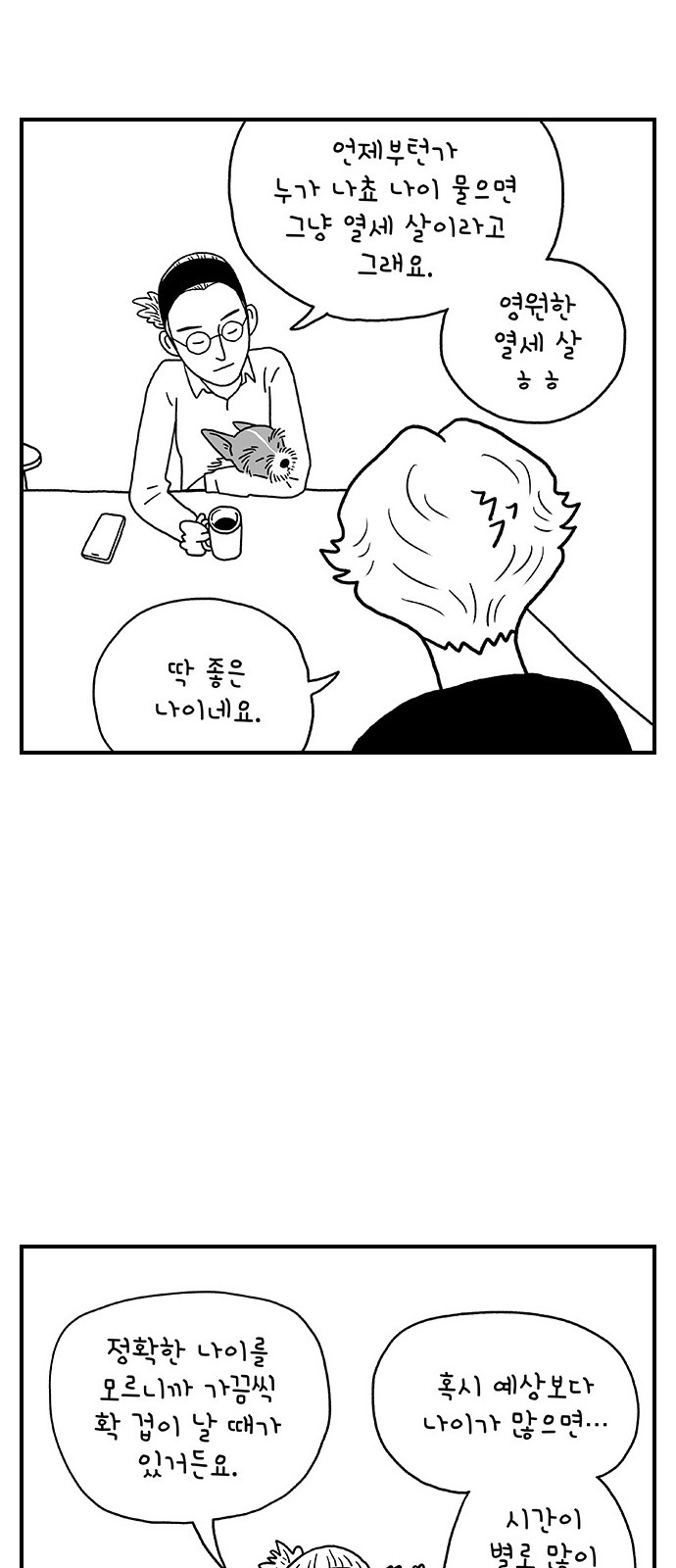 34 페이지