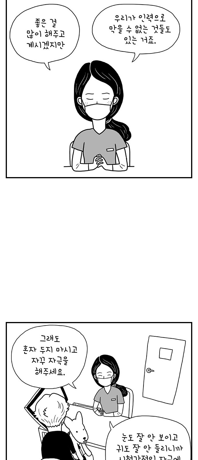42 페이지