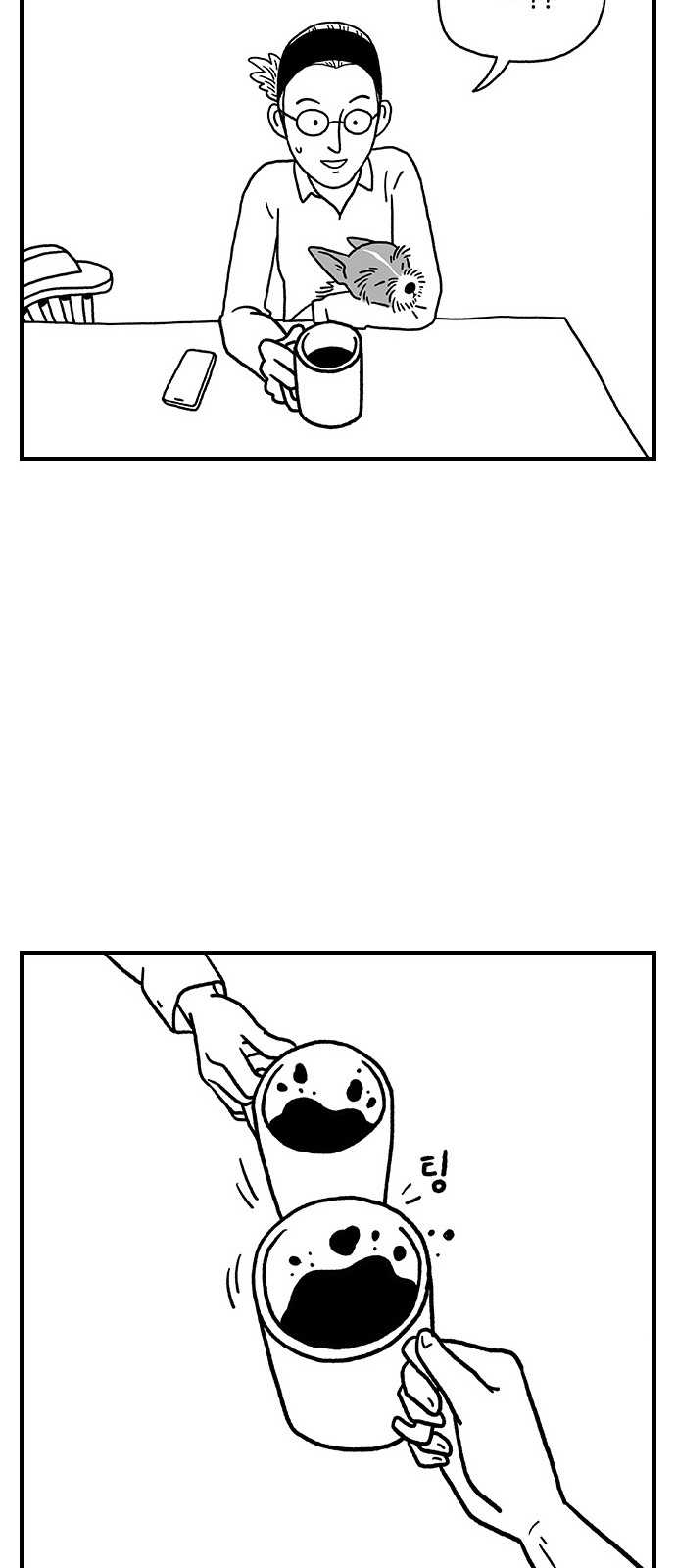 50 페이지