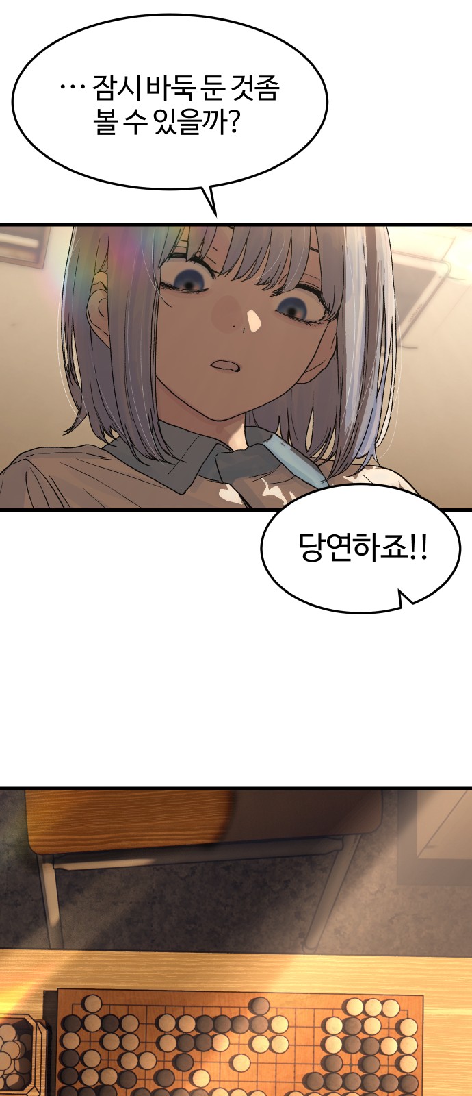 28 페이지