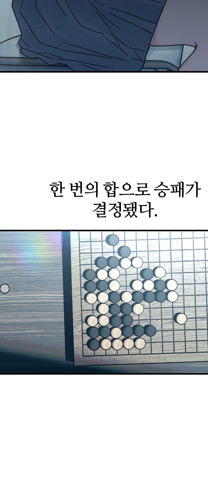 42 페이지
