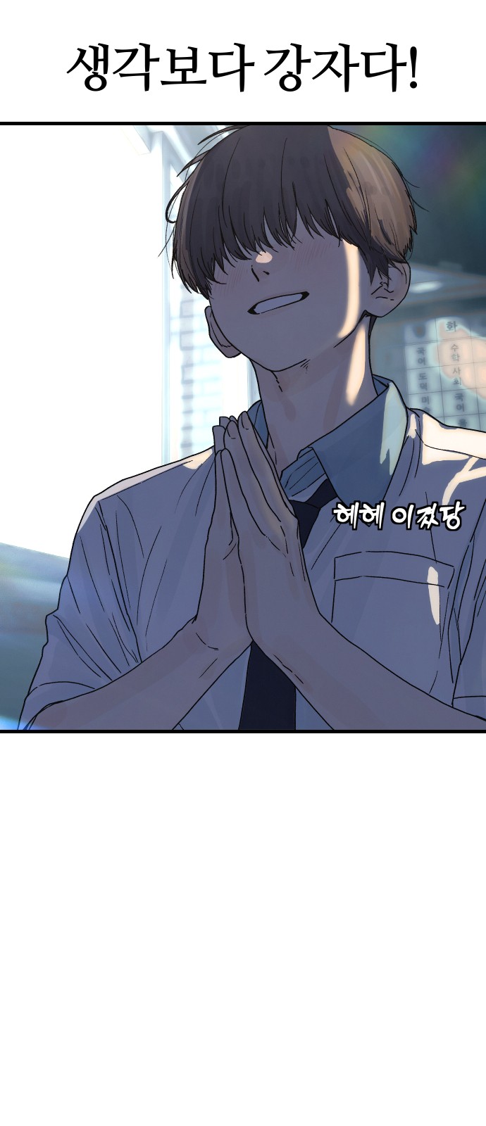 43 페이지