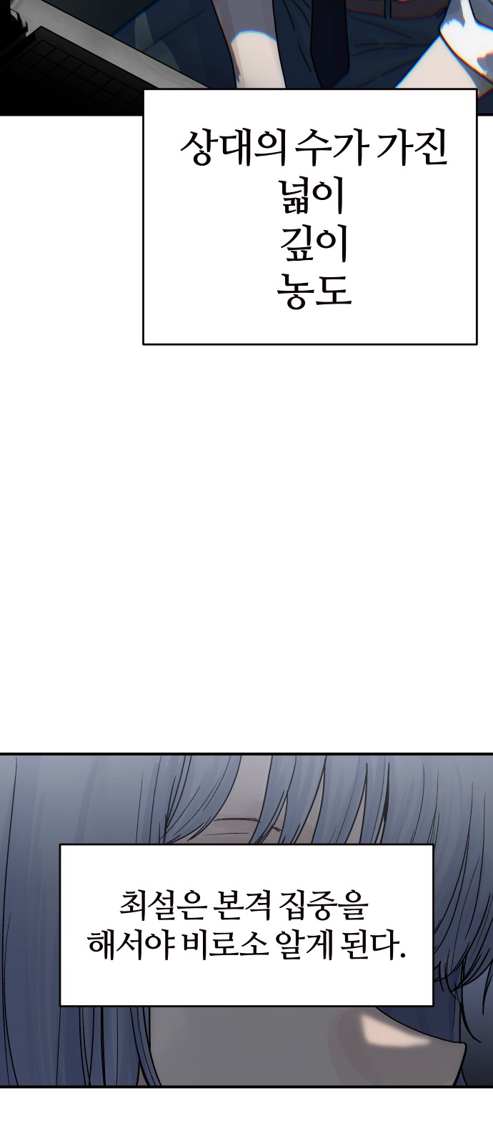 61 페이지