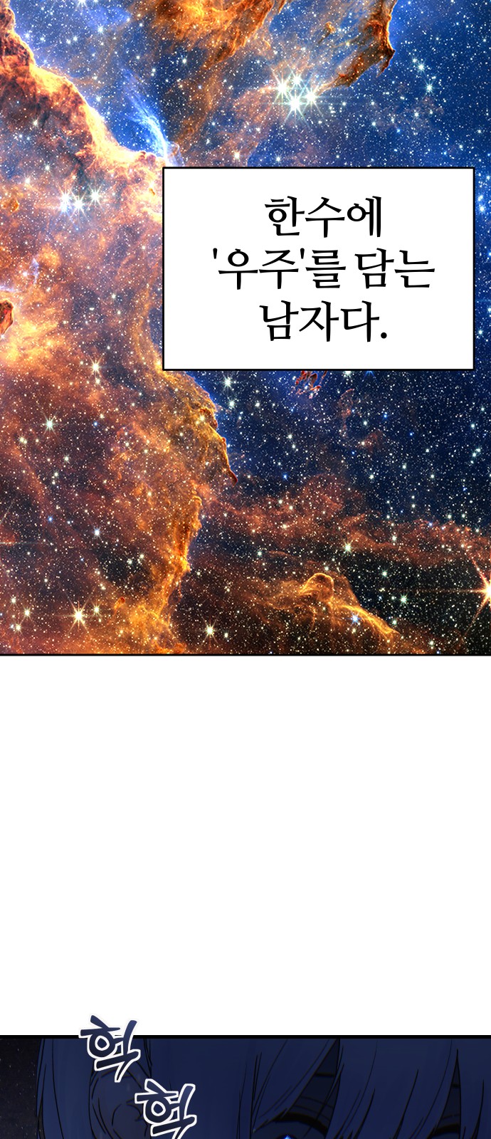 67 페이지