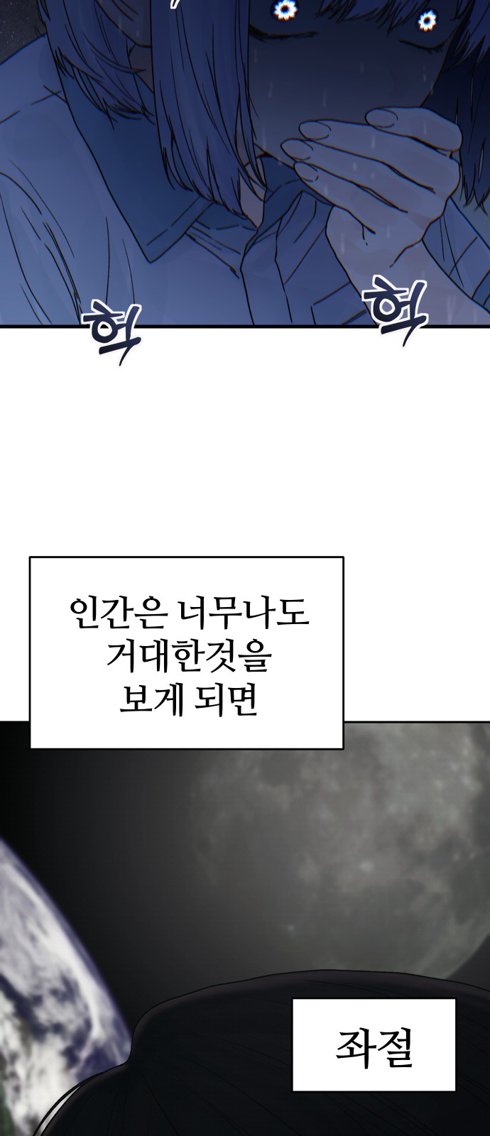 68 페이지