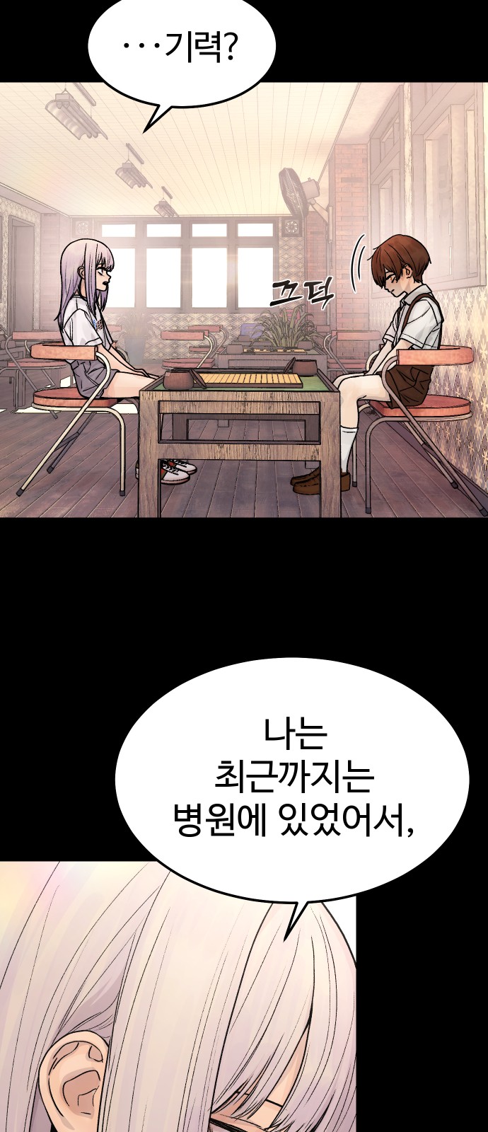 20 페이지