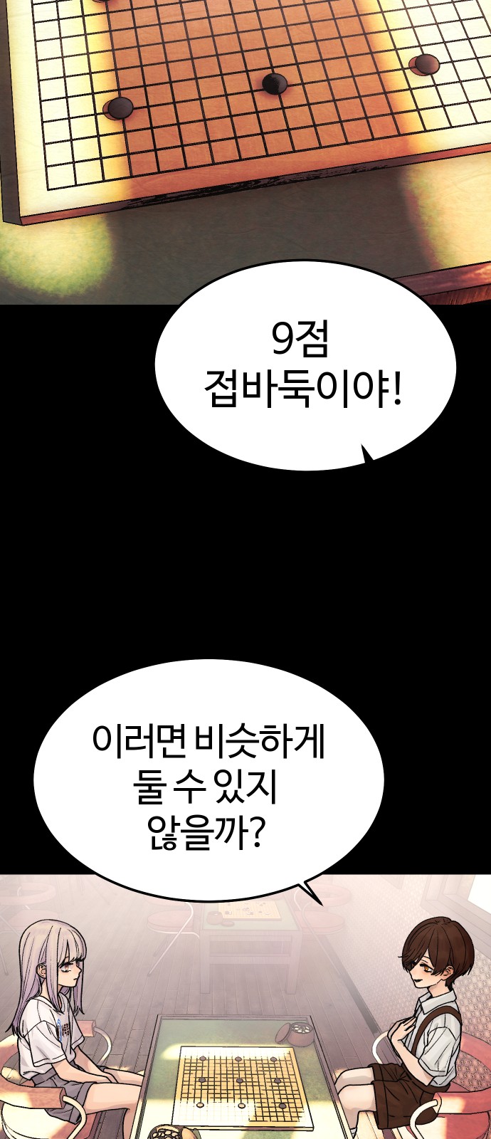 25 페이지