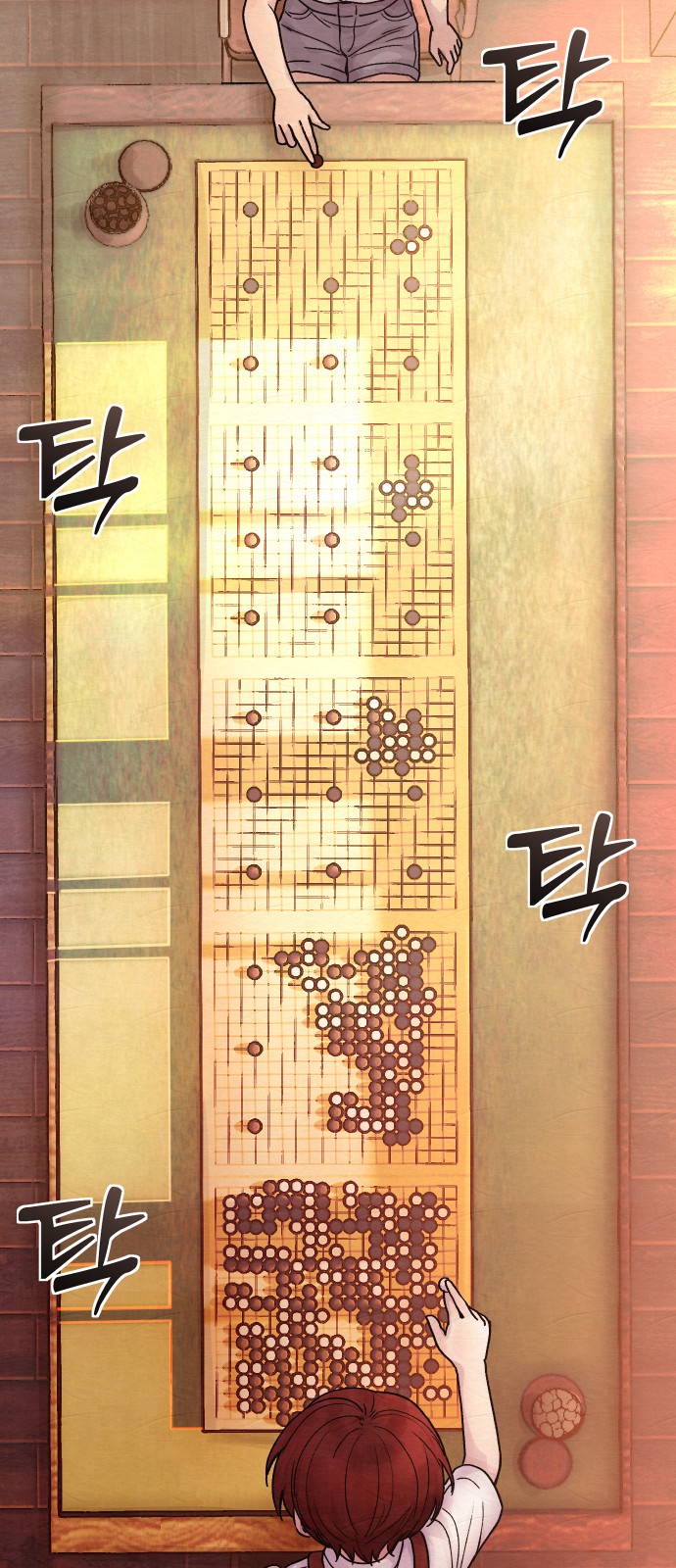 27 페이지