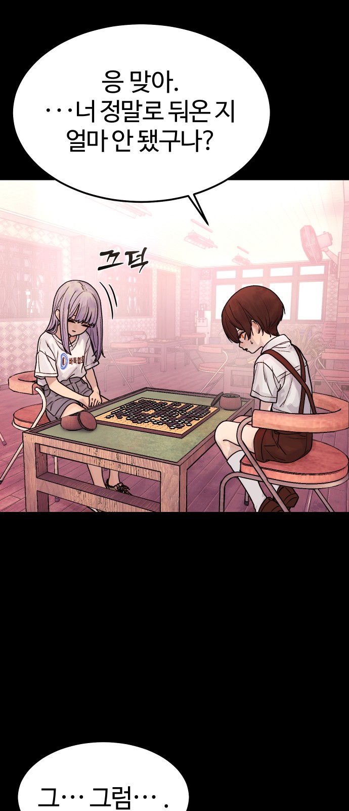 31 페이지