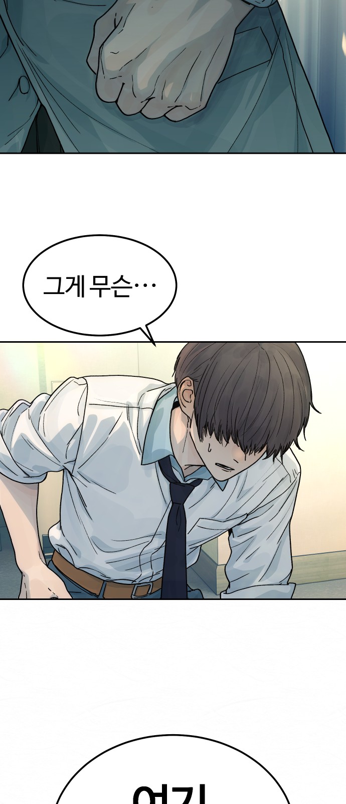 39 페이지