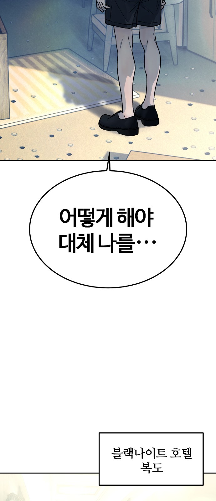 51 페이지