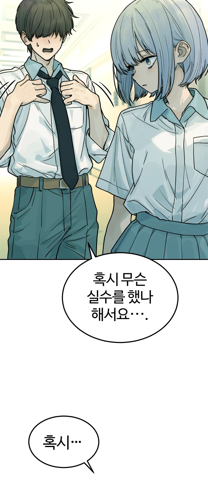 55 페이지