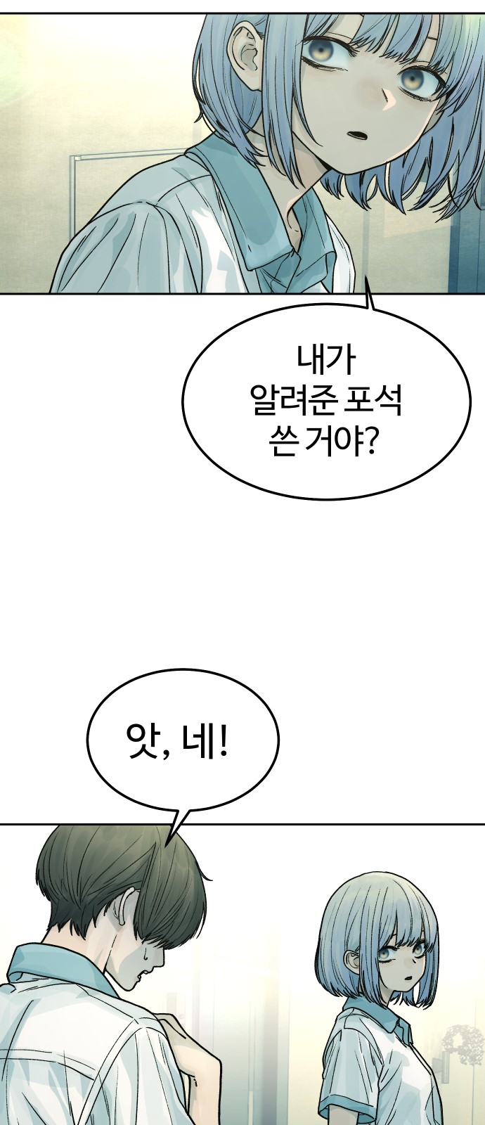 56 페이지