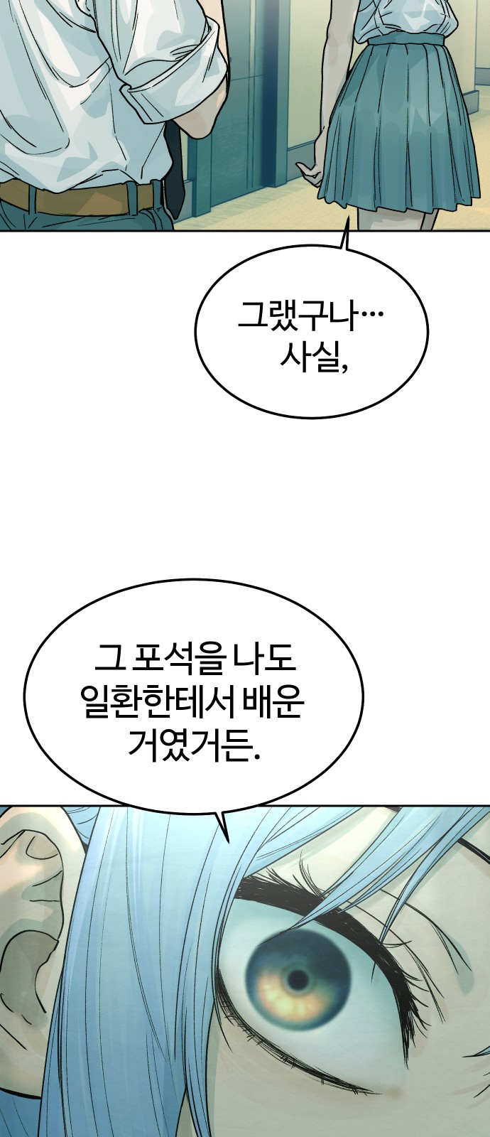 57 페이지