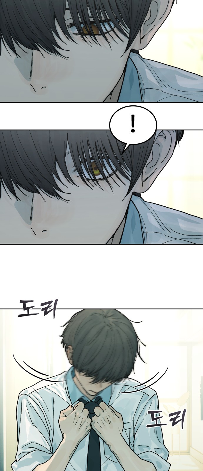 63 페이지