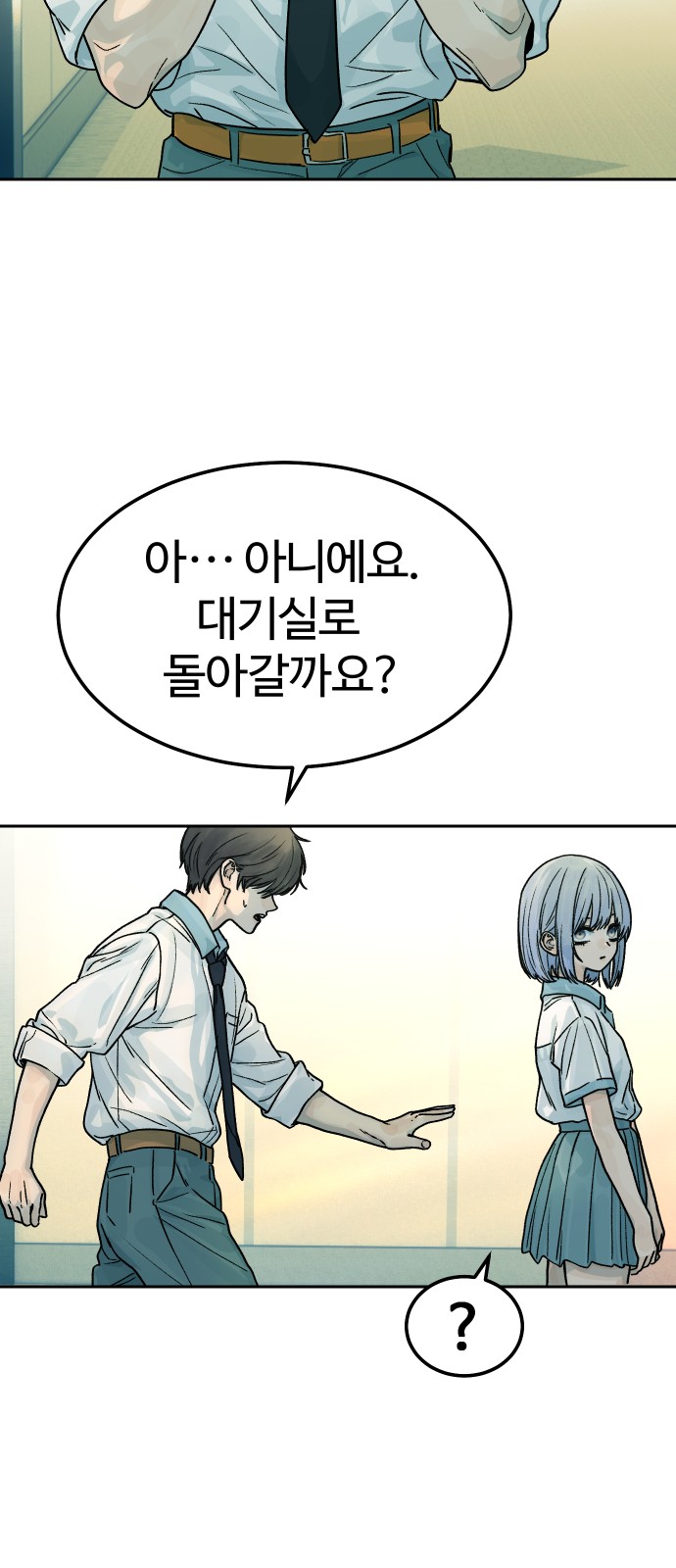 64 페이지