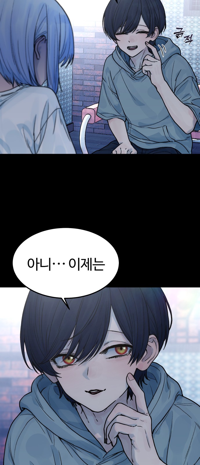69 페이지