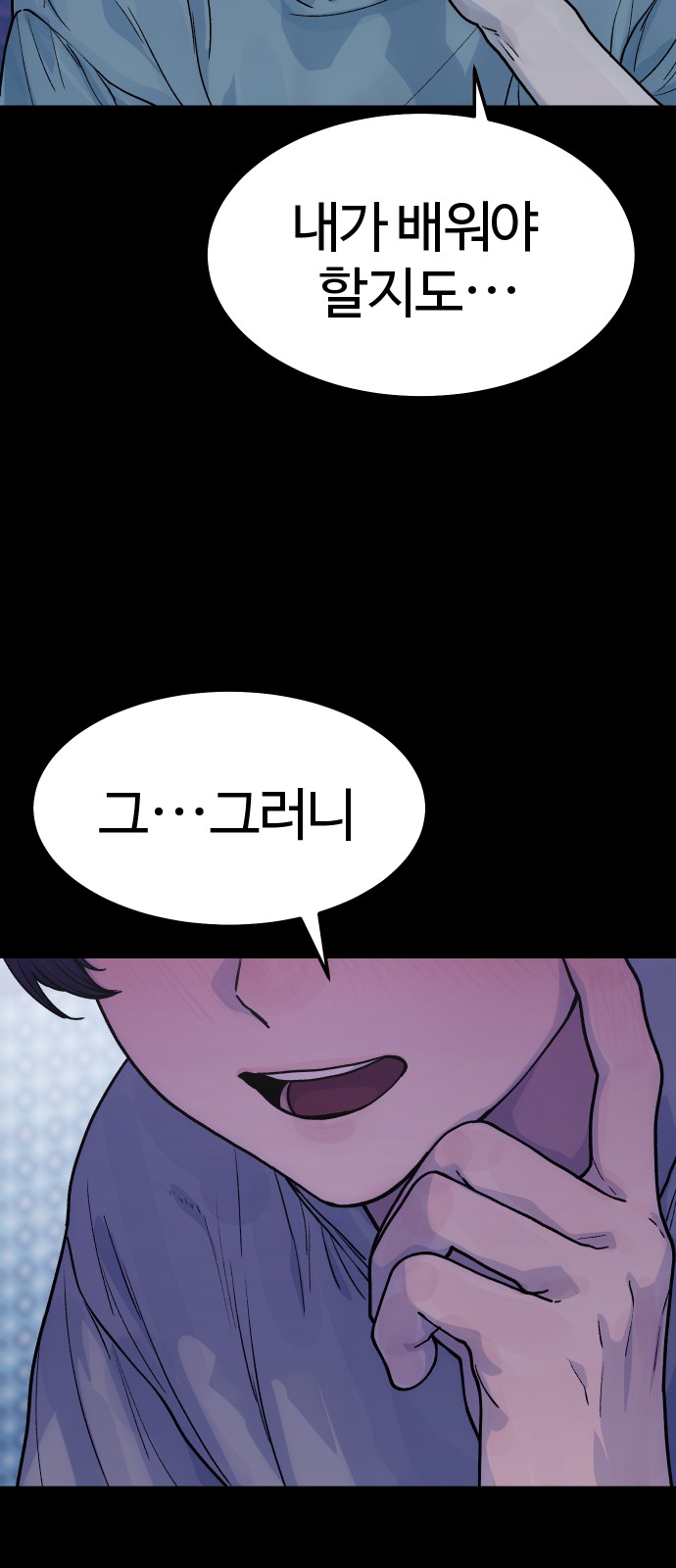 70 페이지