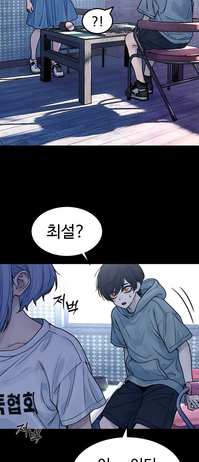 72 페이지