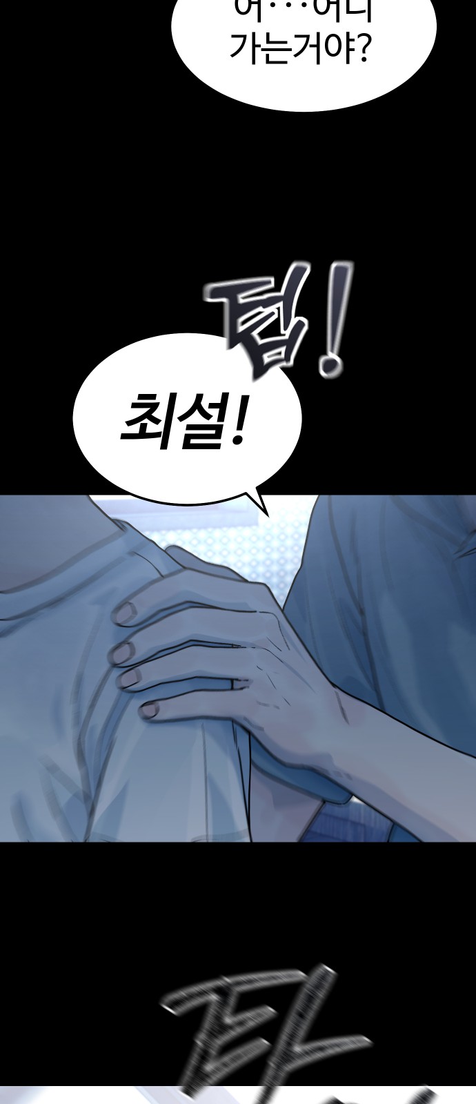 73 페이지