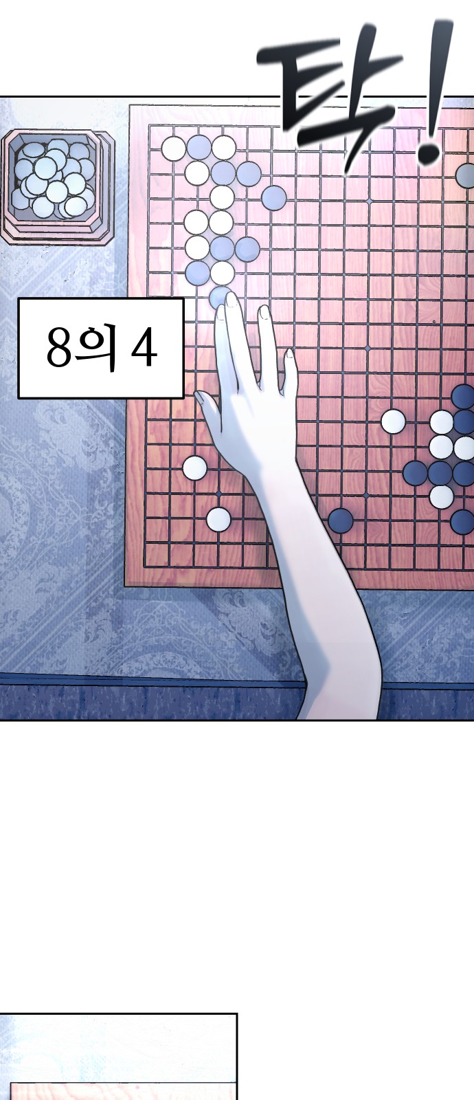 43 페이지