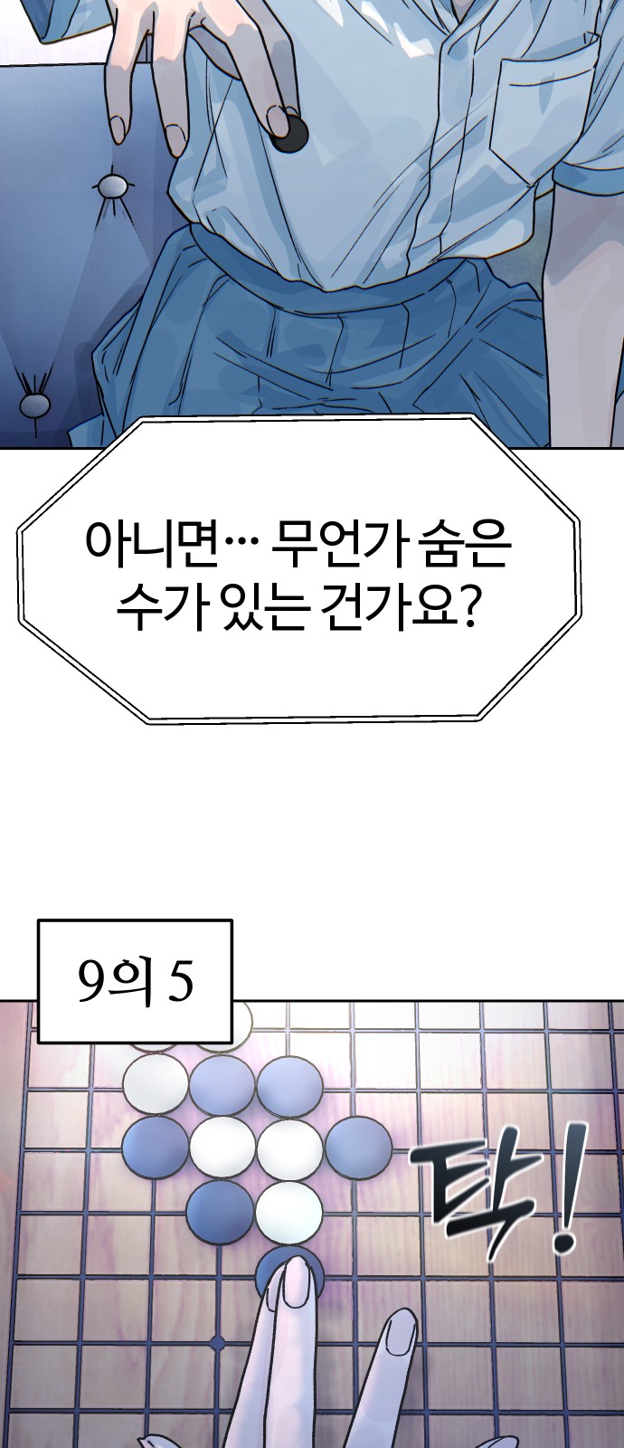 53 페이지