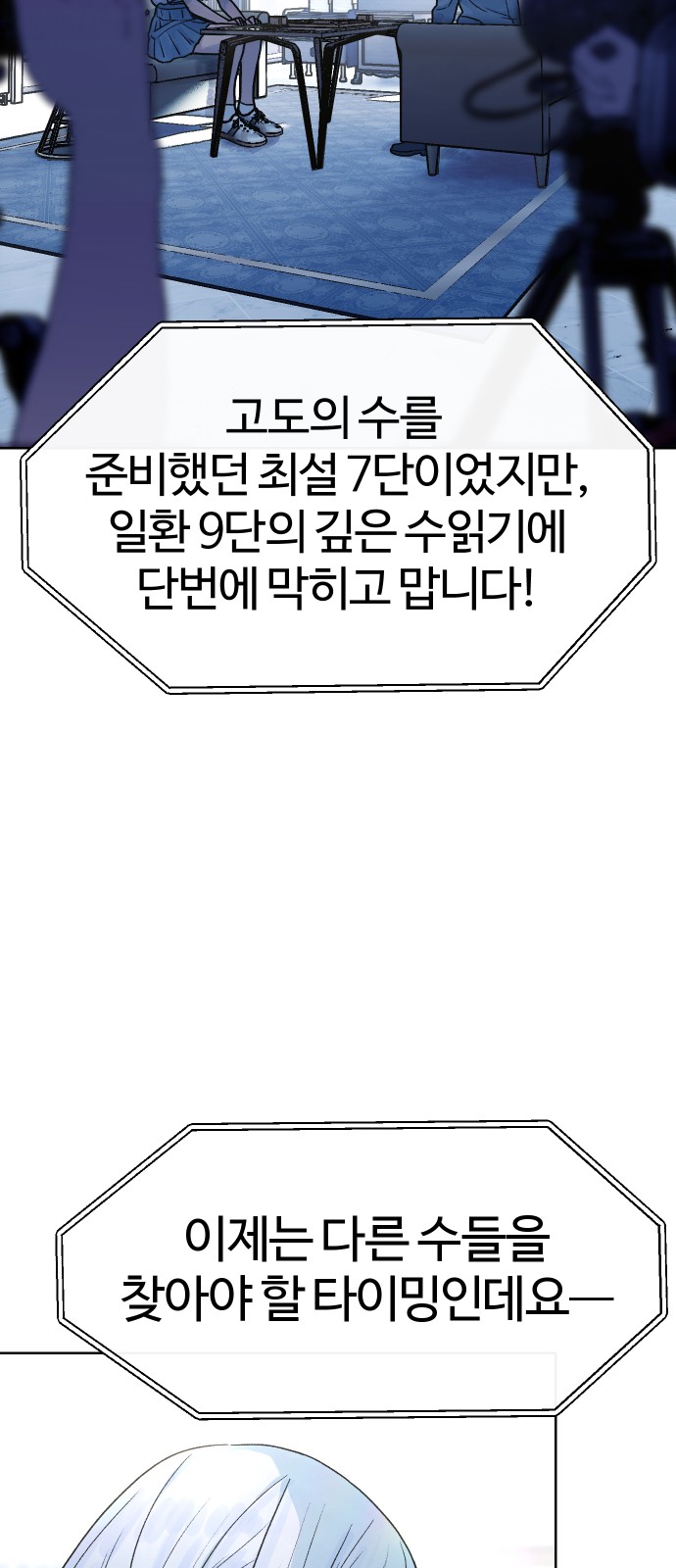 16 페이지