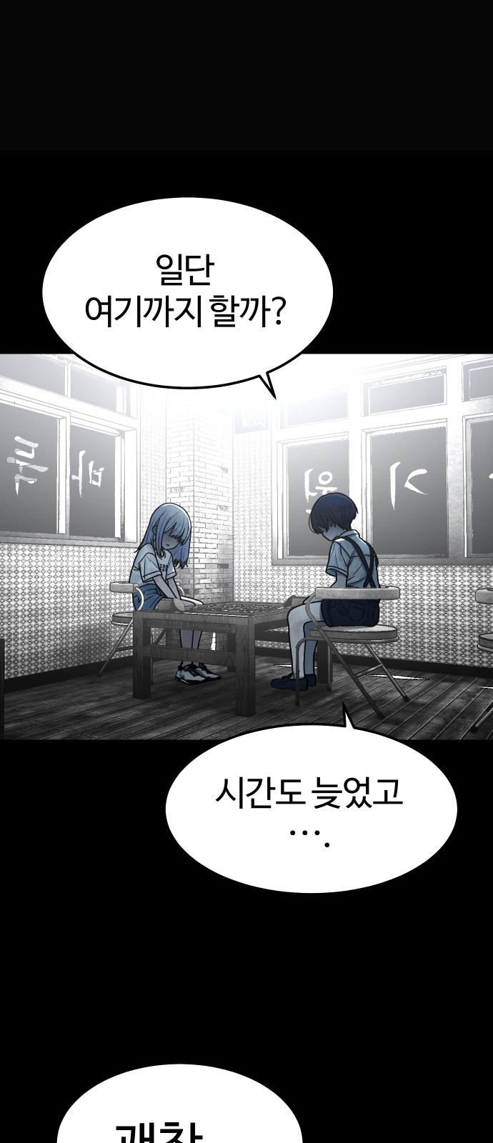 29 페이지