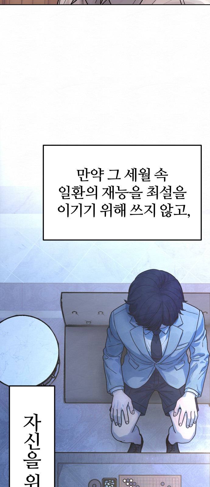 46 페이지