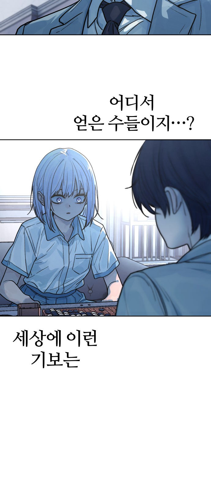 54 페이지