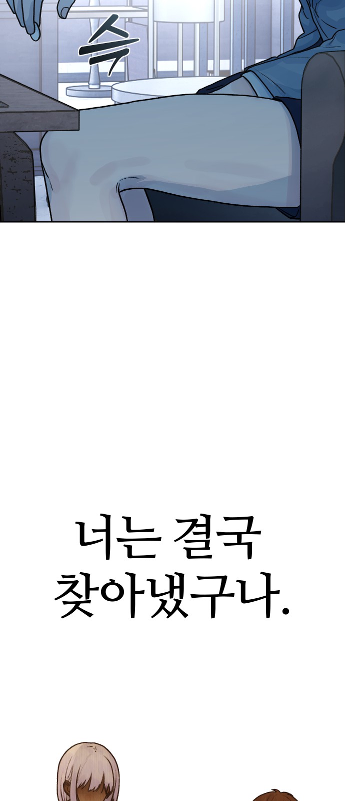 59 페이지