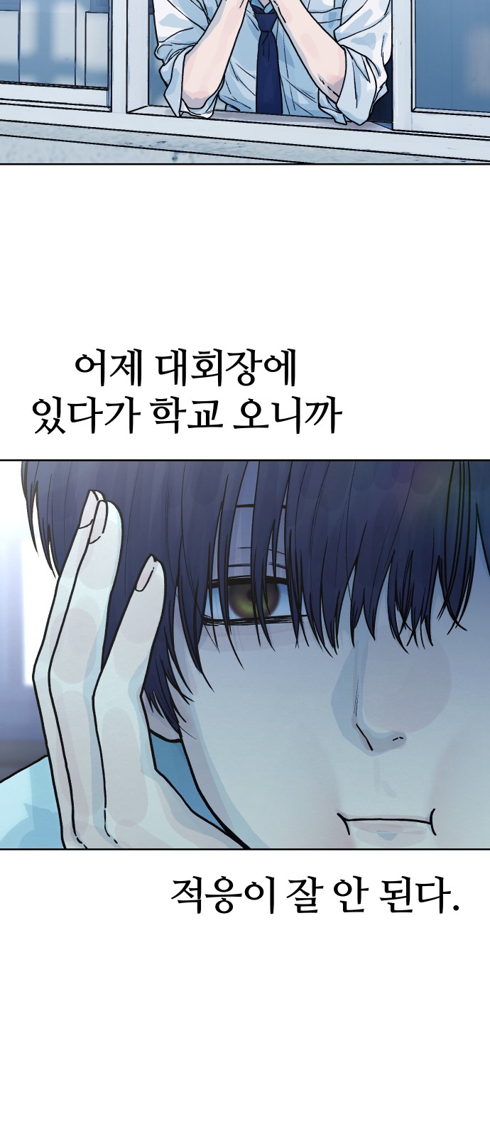 38 페이지