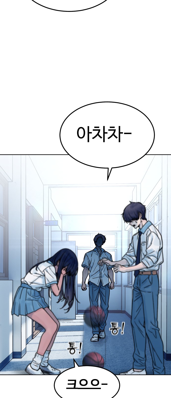 48 페이지