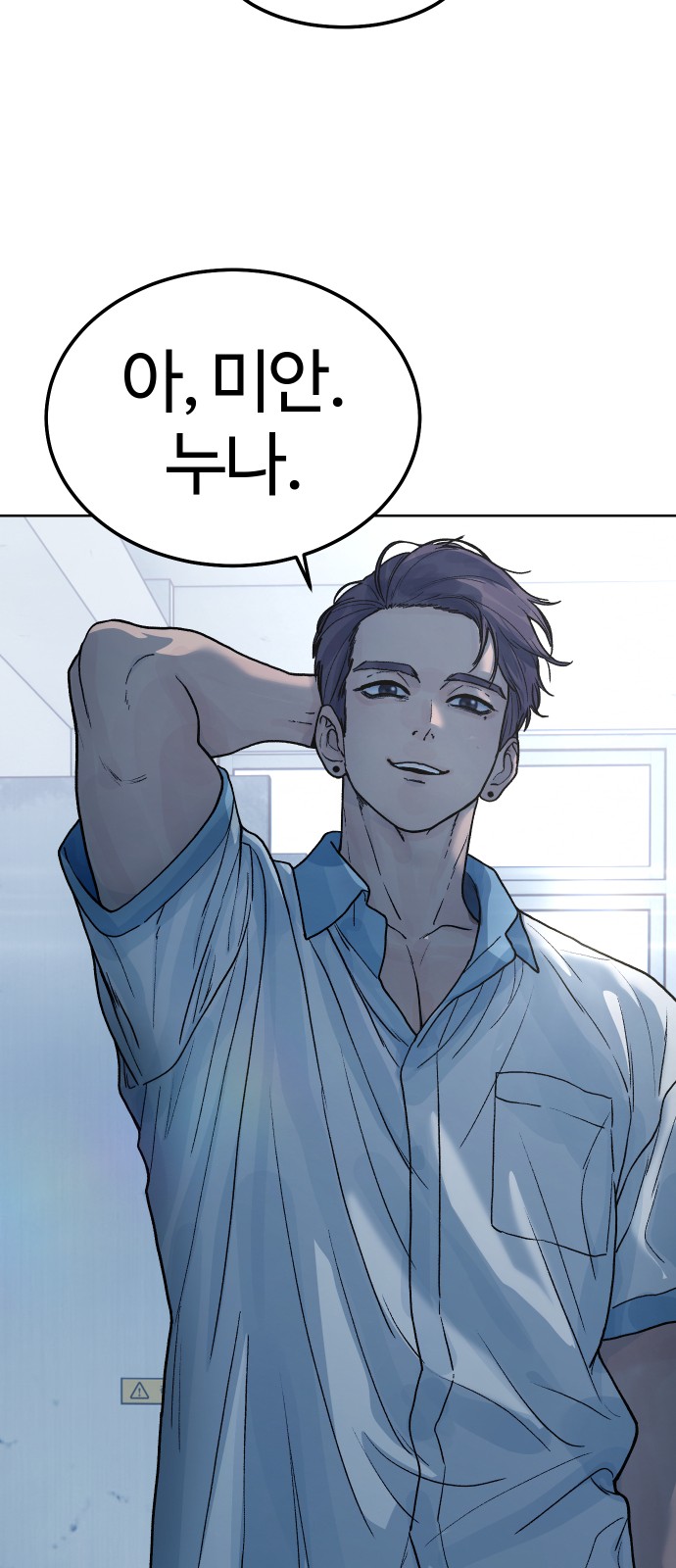 49 페이지