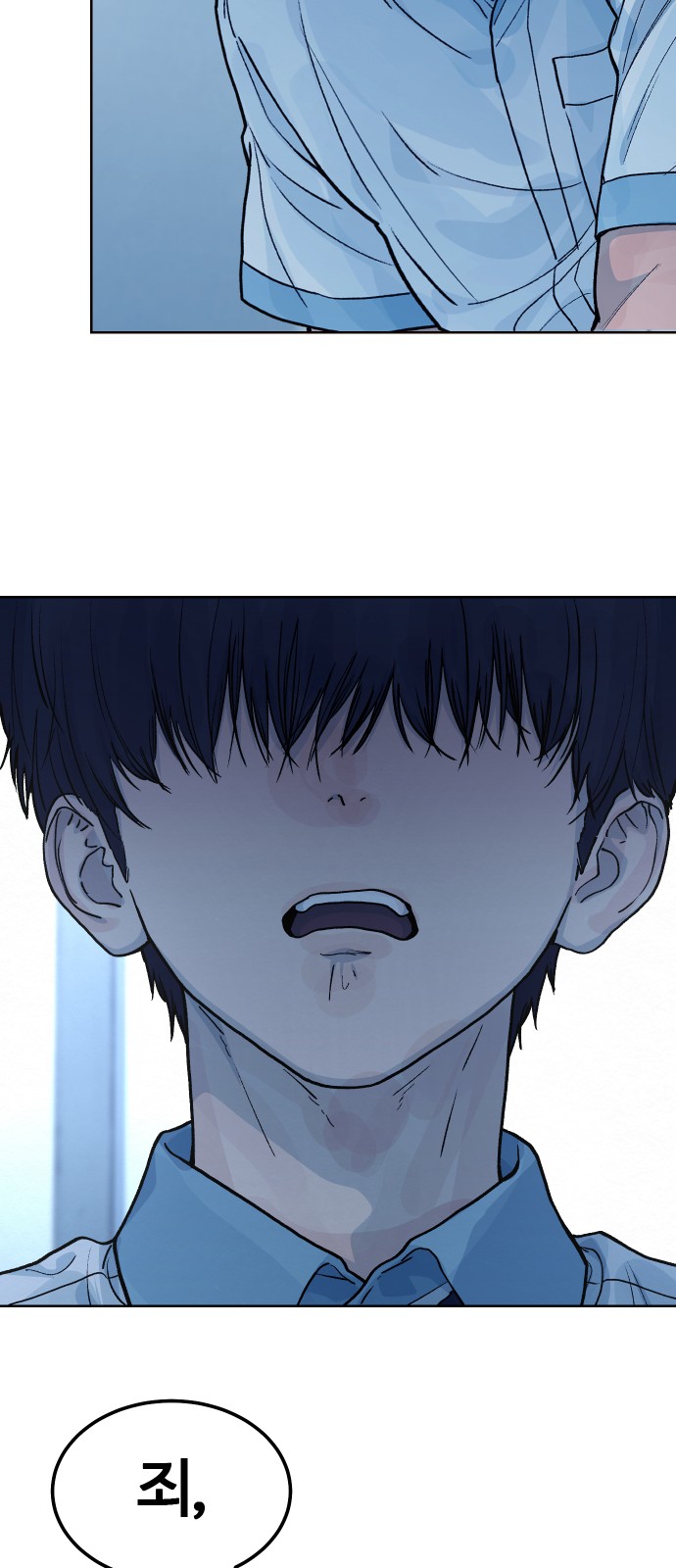 54 페이지