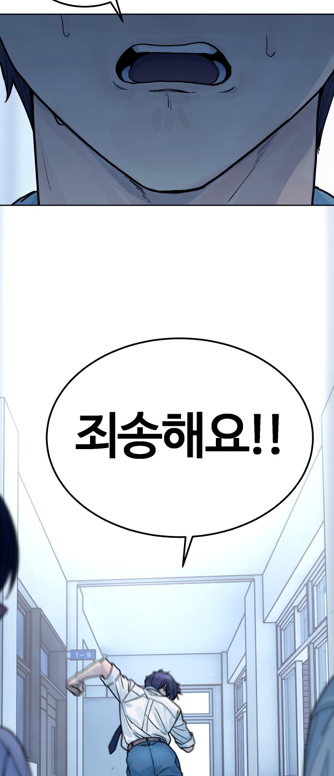 55 페이지