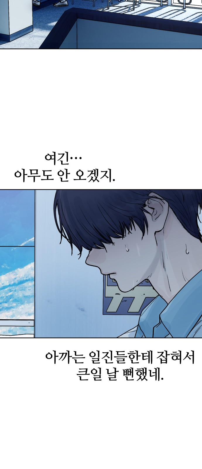 58 페이지