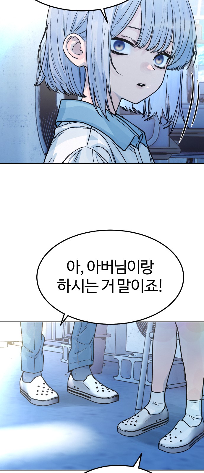 68 페이지