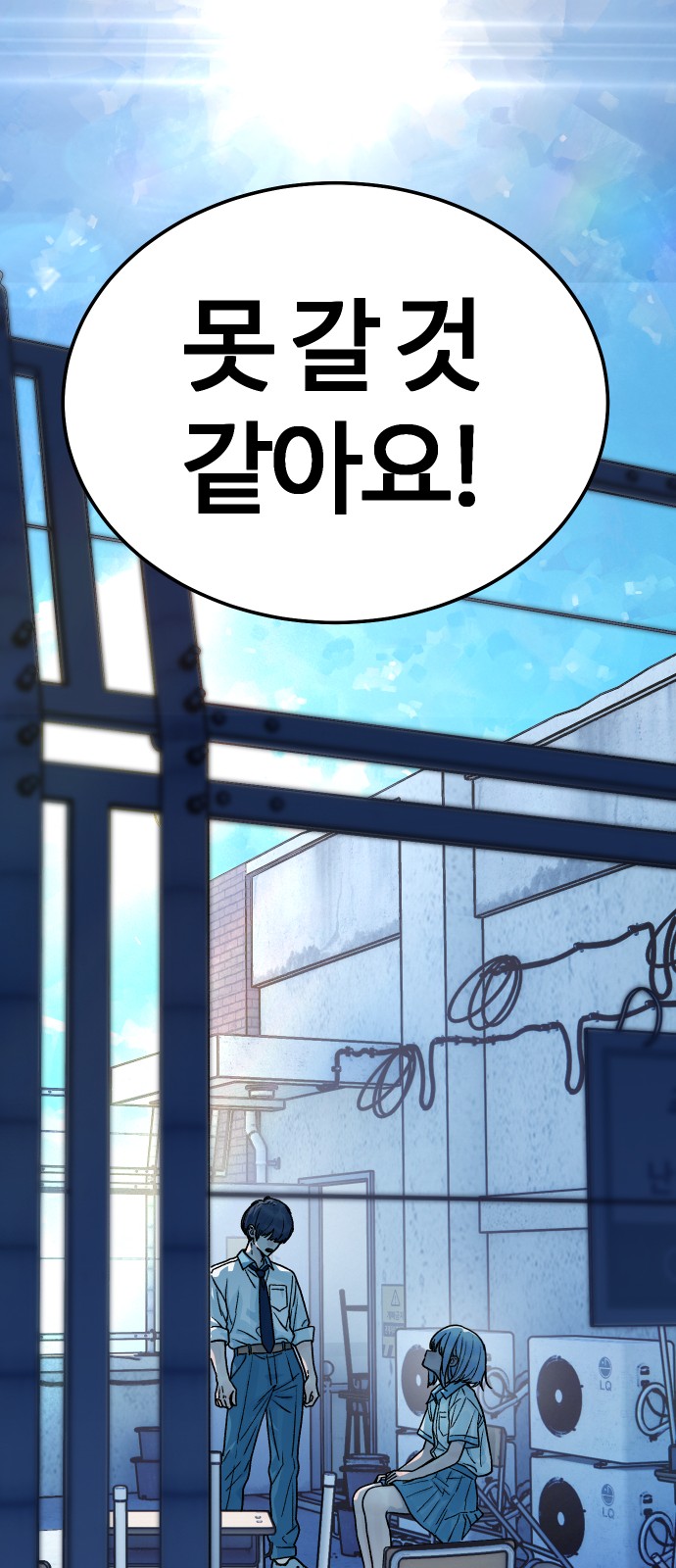 71 페이지