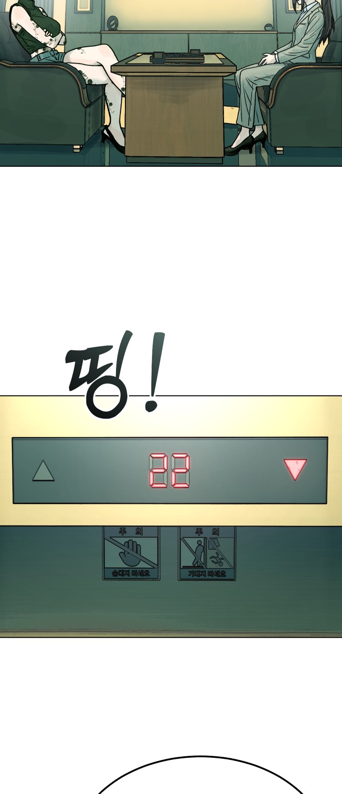 28 페이지