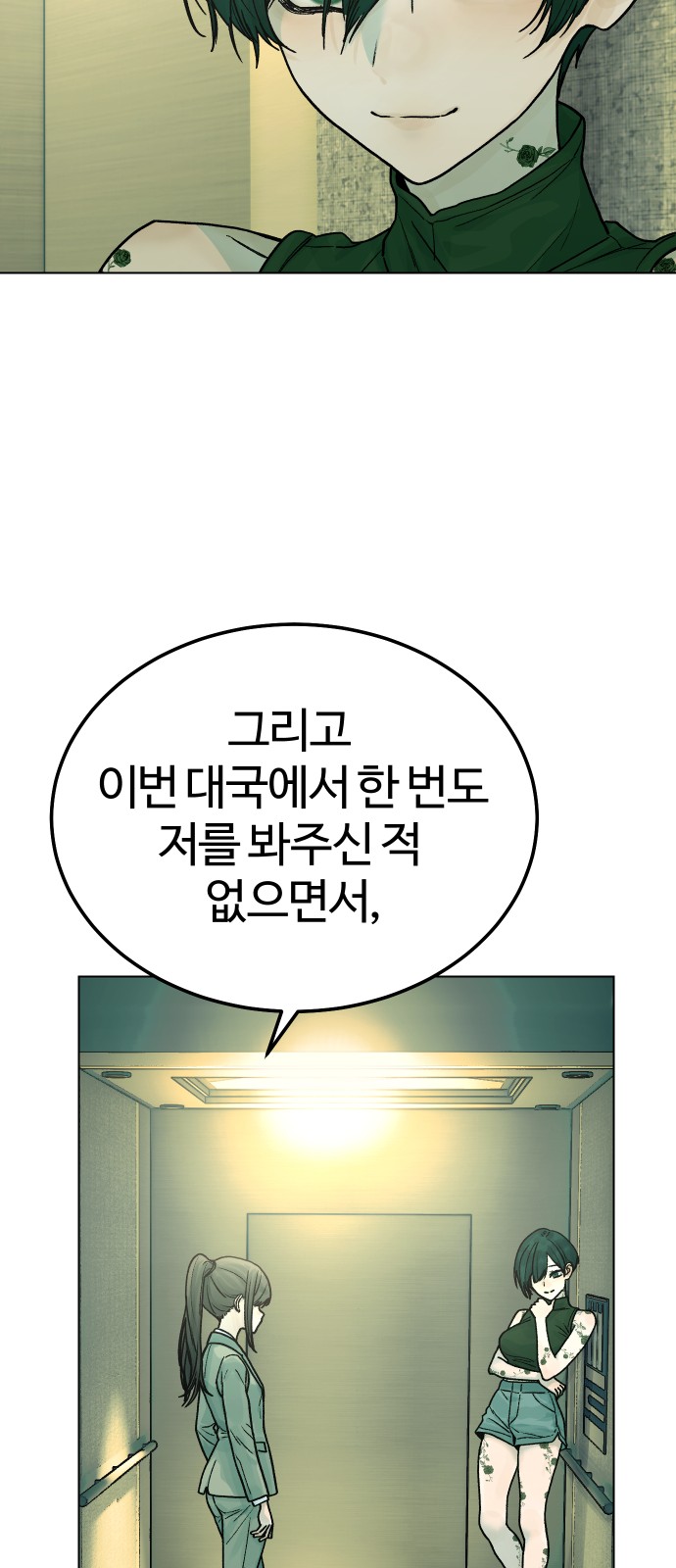 31 페이지